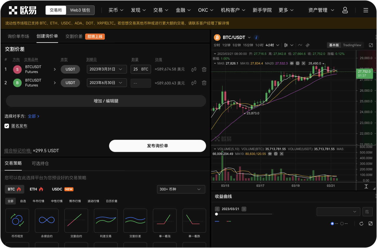 什么是“探索产品”板块